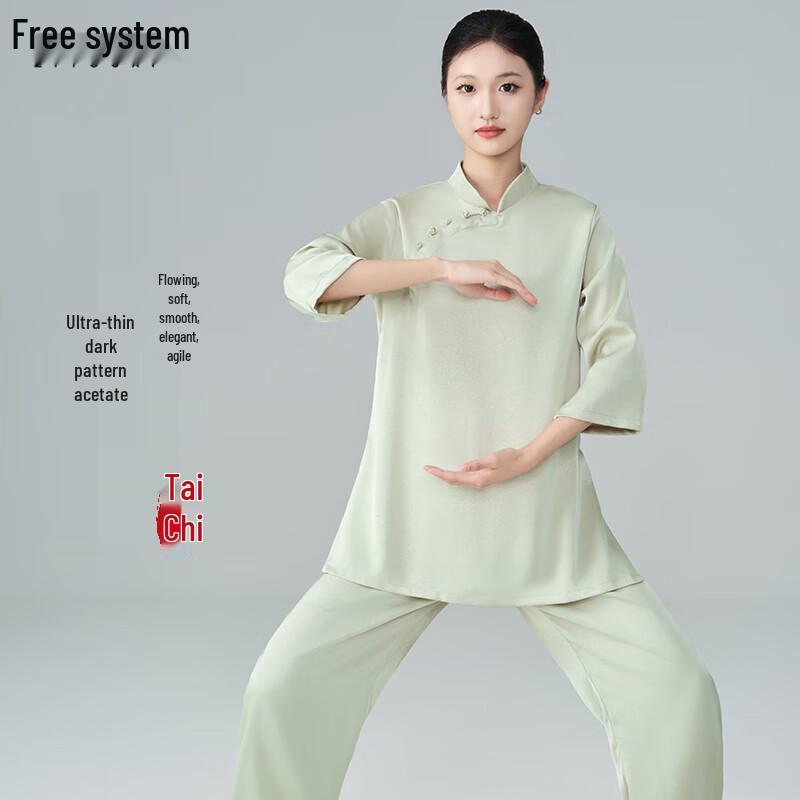 2025 Early Autumn Acetate Tai Chi Uniform