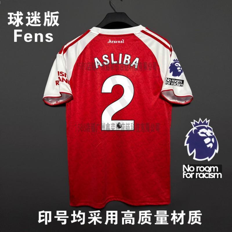 Arsenal Home Away Soccer Jersey Saka 7 Odegaard 8 Premier League Champions Fan Version
