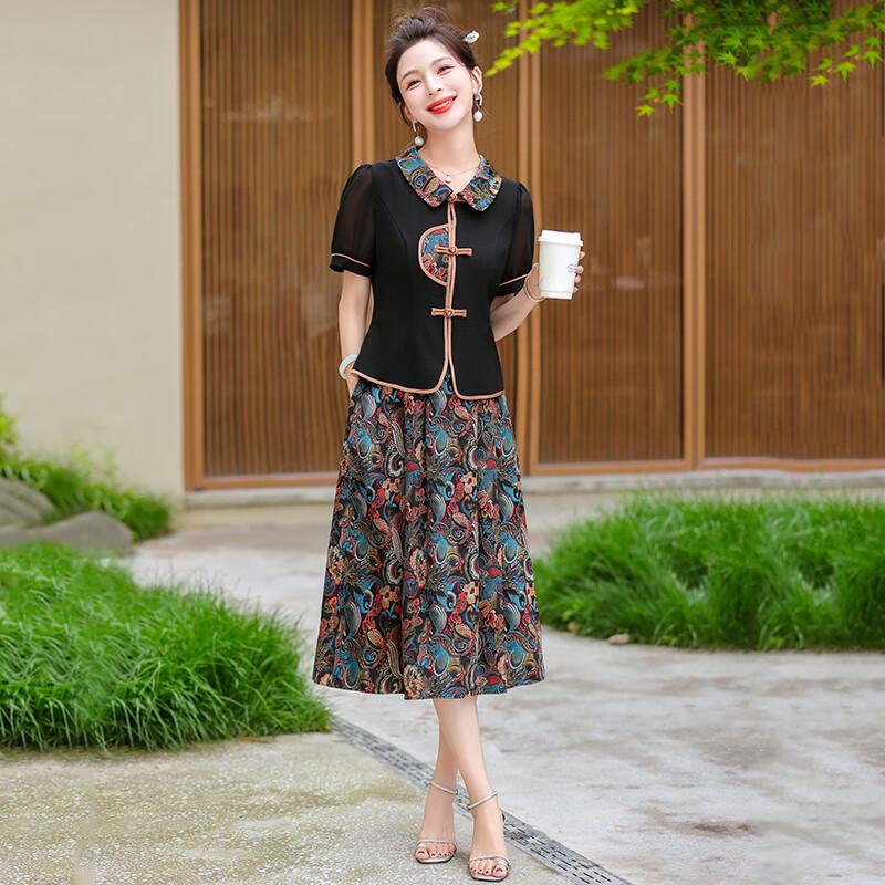 Women's Chinese Style Qipao Button Two-Piece Mid-Length Dress