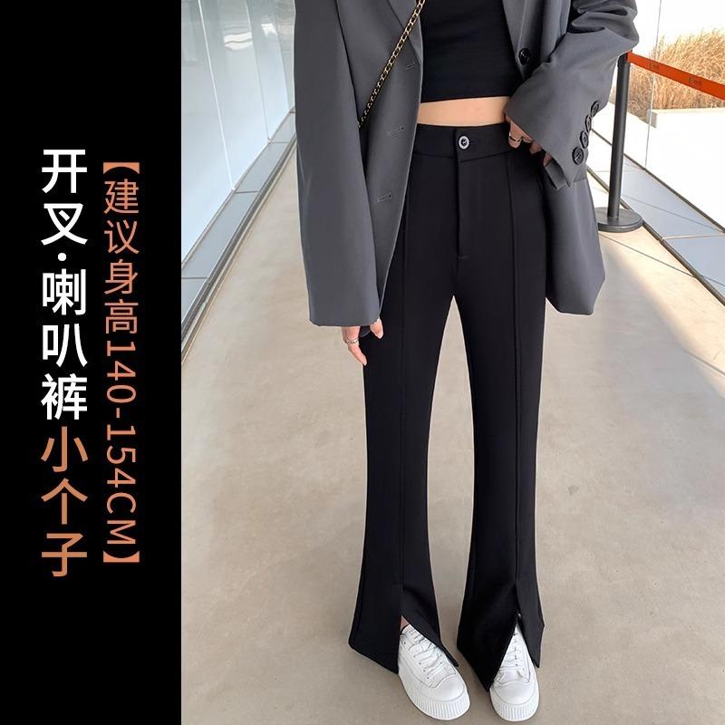 Split-ended Flared Pants Women's Autumn Wear New High-waisted Slim-fitting and Thin Small Black Drape Trousers
