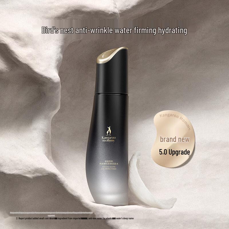 

Kangaroo Mommy Bird s Nest Nourishing Anti-Wrinkle Toner