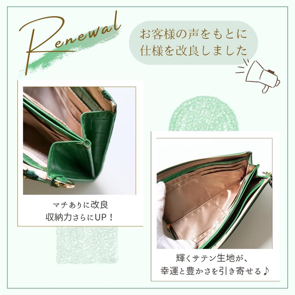 World Closet Women's Long Wallet, "Wind Era" Colored Pencil Wallet, L-Shaped Zipper, Holds 24 Cards, Large Capacity, Crocodile Embossed Enamel, with