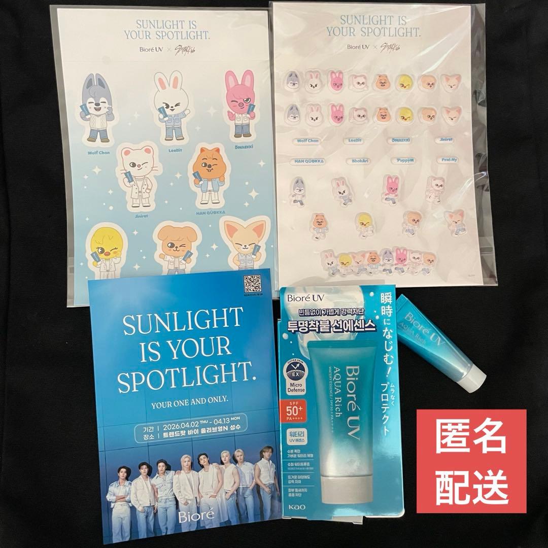 [USED] Stray Kids SKZO Biore Sticker