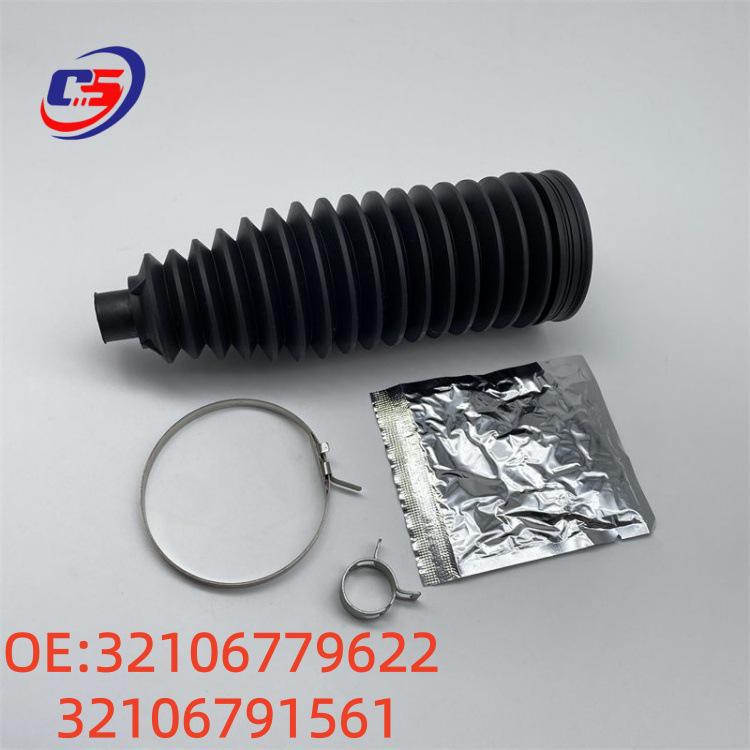 BMW E70 Steering Gear Dust Cover - Part Nos: 32106779622, 32106791561, 32136751026