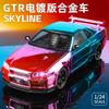 1:24 Nissan GTR\ Skyline Supercar Alloy Metal Diecast Car Model Sound & Light Collection of Hobby Models Trendy Ornament Gift