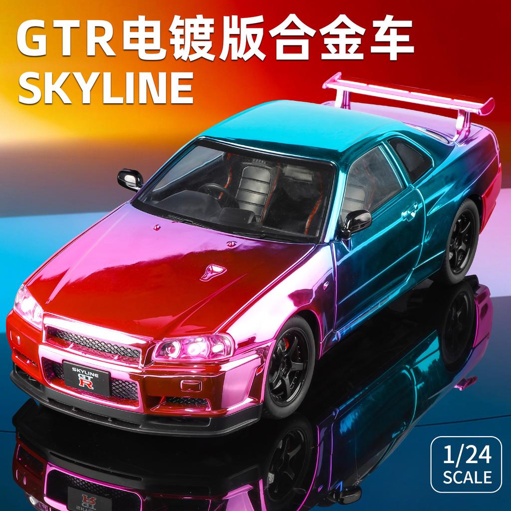 1:24 Nissan GTR\ Skyline Supercar Alloy Metal Diecast Car Model Sound & Light Collection of Hobby Models Trendy Ornament Gift