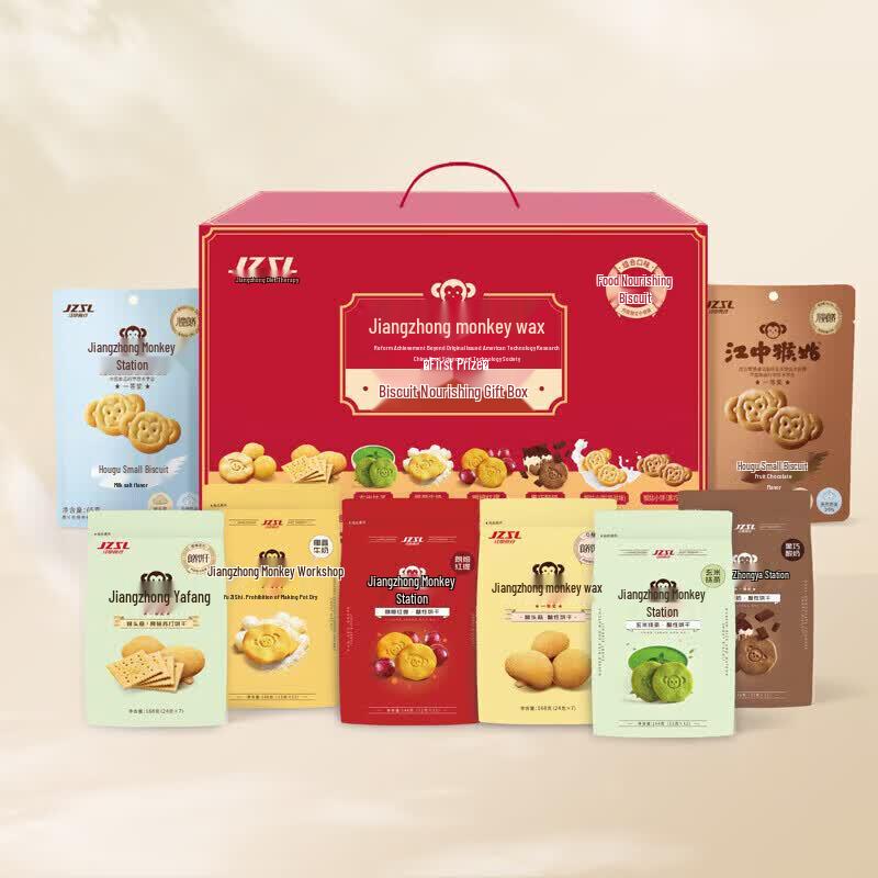 Jiangzhong Lion s Mane Mushroom Biscuit Gift Box