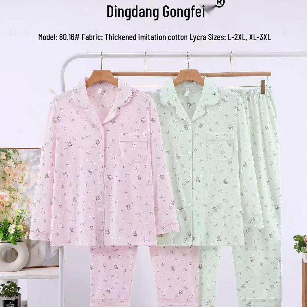 Dingdang Guifei Autumn/Winter Women's Two-Piece Pajama Set: Turn-Down Collar, Long Sleeve & Pants - Comfortable, Fashionable Casual Homewear