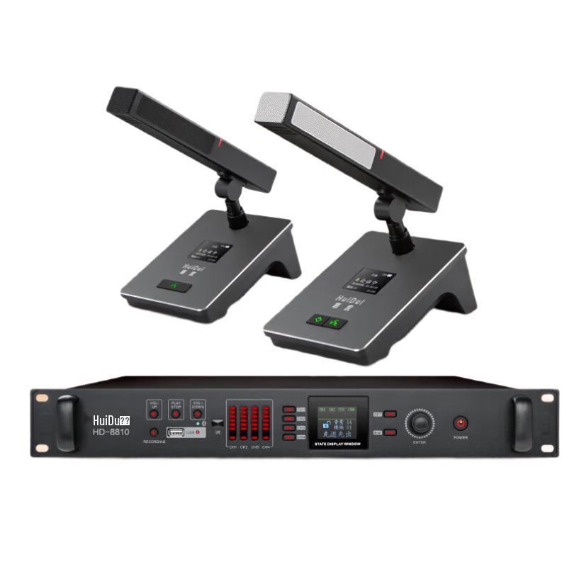 HuiDu HD-8810 Professional Wireless Conference Microphone System (CN version)