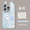 Cute fan puppy applies to Apple 13promax mobile phone case 16e feather yarn 15 cute cartoon 14 premium sense 7