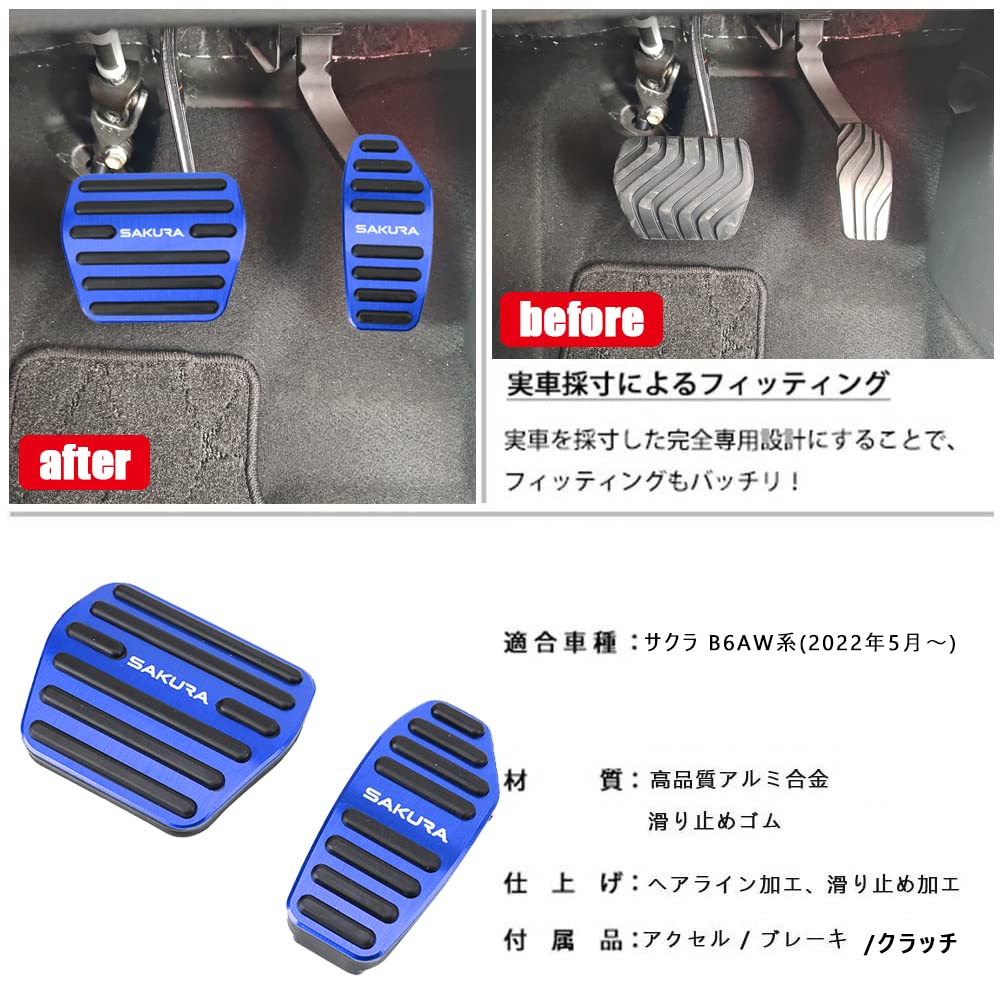 BOYOUS Nissan New Sakura B6AW Series (May 2022 and Up) Aluminum Pedal, No Tools