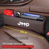 Car Seat Gap Multifunction Crevice Storage Case For Jeep Renegade Compass Gladiator Patriot Commander Wrangler JK Grand Cherokee AMS1