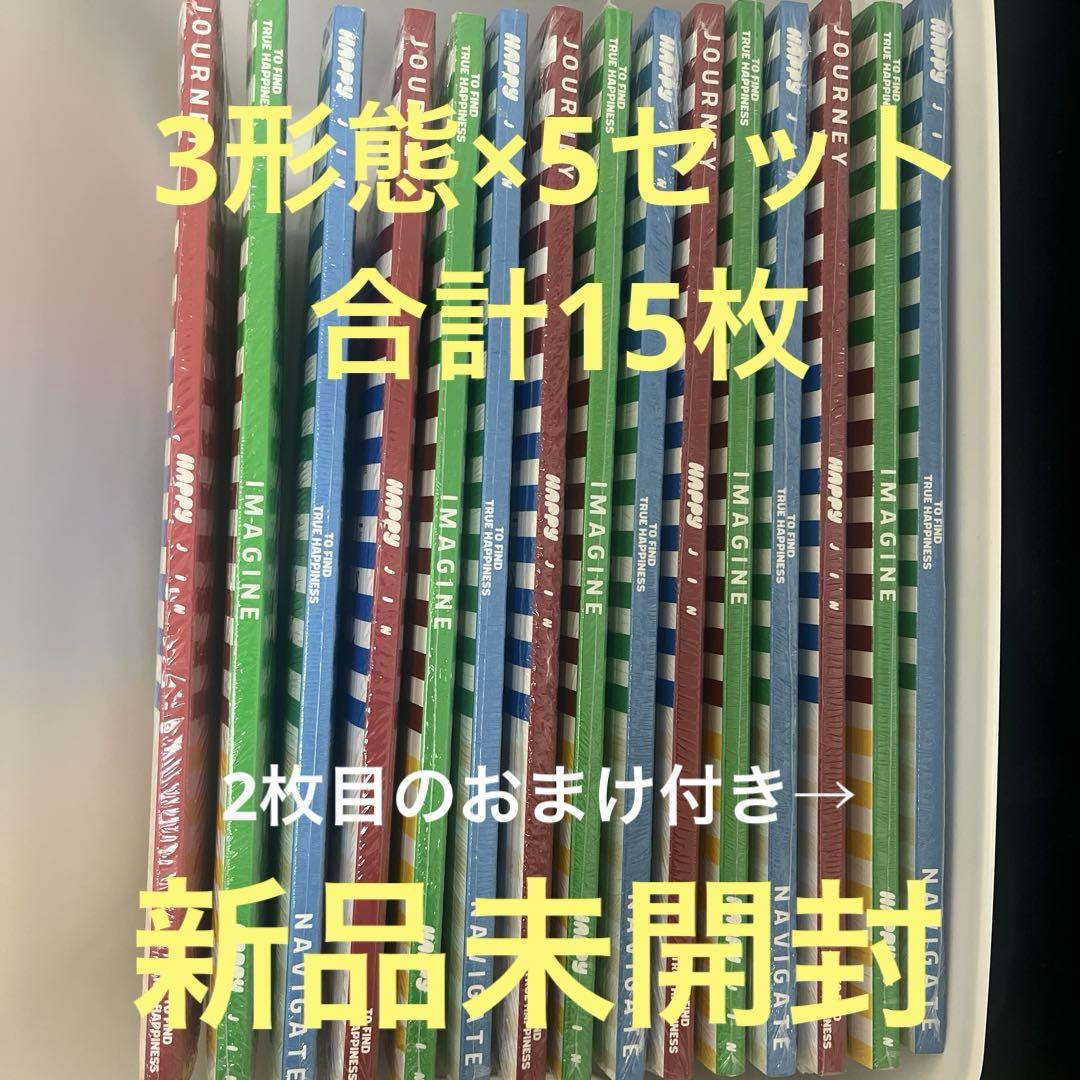 

[USED] BTS JIN HAPPY 3-type set x 5 sets