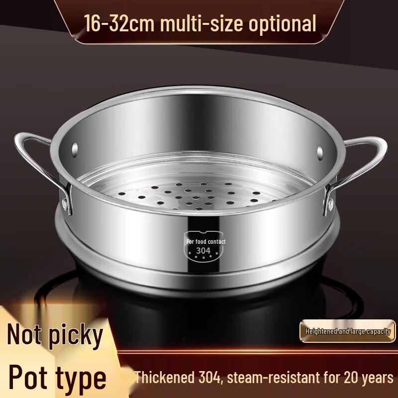 

304 Stainless Steel Universal Steamer Basket