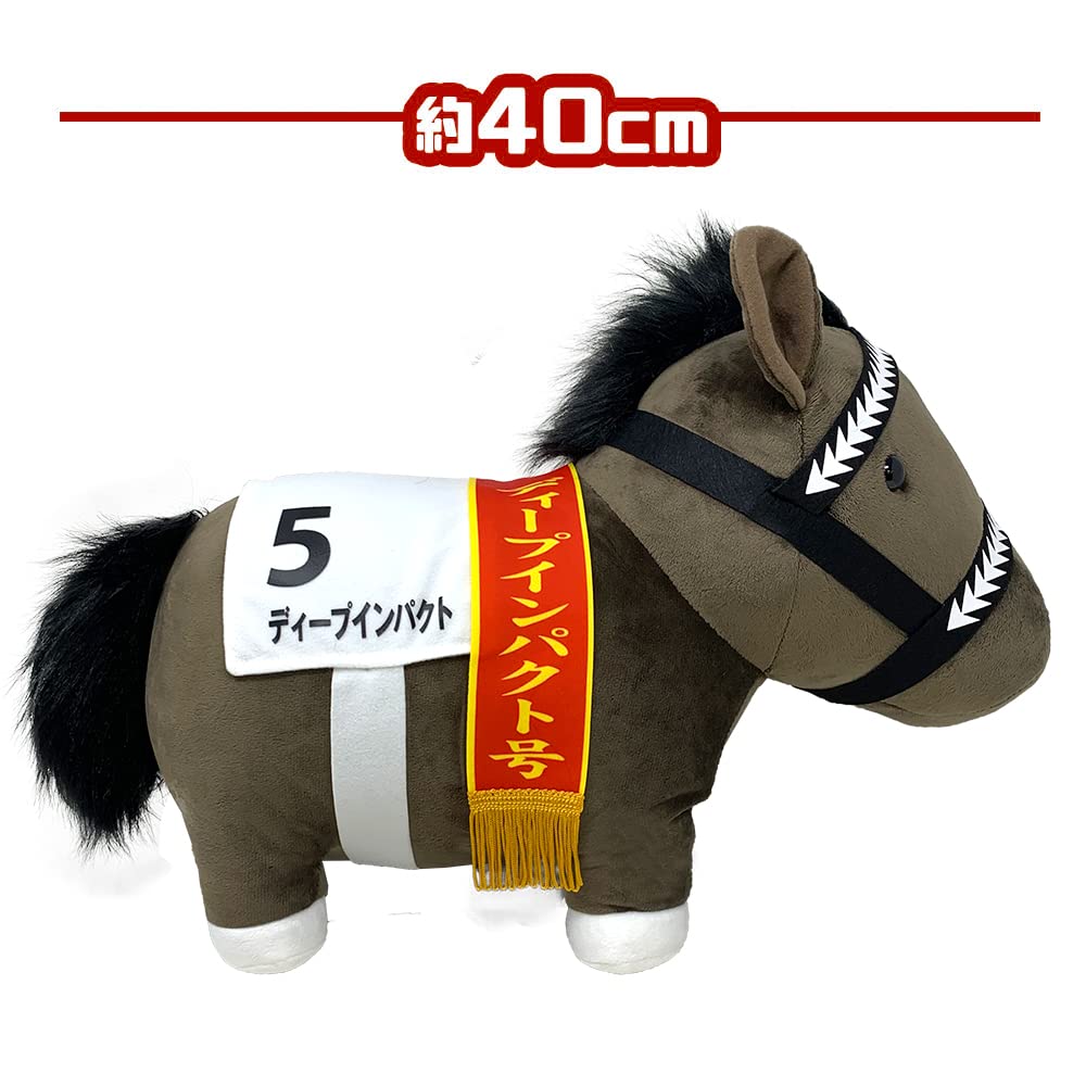 Thoroughbred Collection BIG Stuffed Toy H35×W45 (Deep Impact)