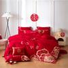 High-End Long-Staple Cotton Wedding 4Pcs Set Chinese Wedding Wedding Kit Big Red Embroidery Pure Cotton Wedding Bedding