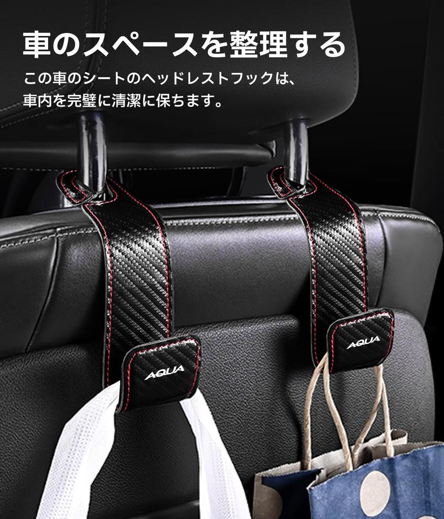 Aqua Suitable Headrest Hook with AQUA Logo PU Leather Car Hook Luggage Hanging New