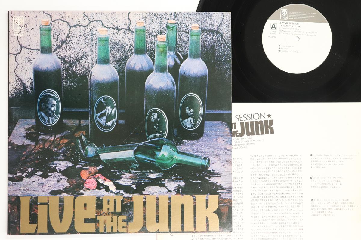 

LP Record SWING SESSION - Live At The Junk PA9706 TRIO 1976 Japan Jazz Used