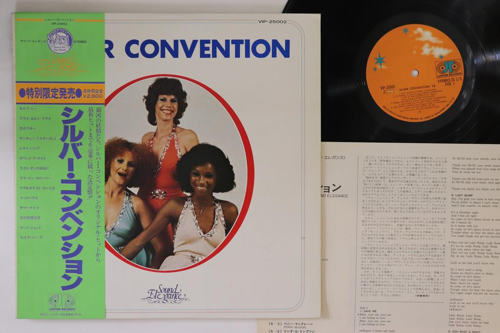 LP Record SILVER CONVENTION  Sound Elegance VIP25002 JUPITER 1978 Japan Obi SoulFunk Used