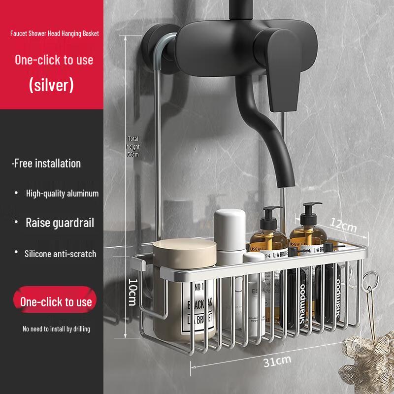 HANDUNYOU Drill-Free Wall-Mounted Bathroom Storage Basket