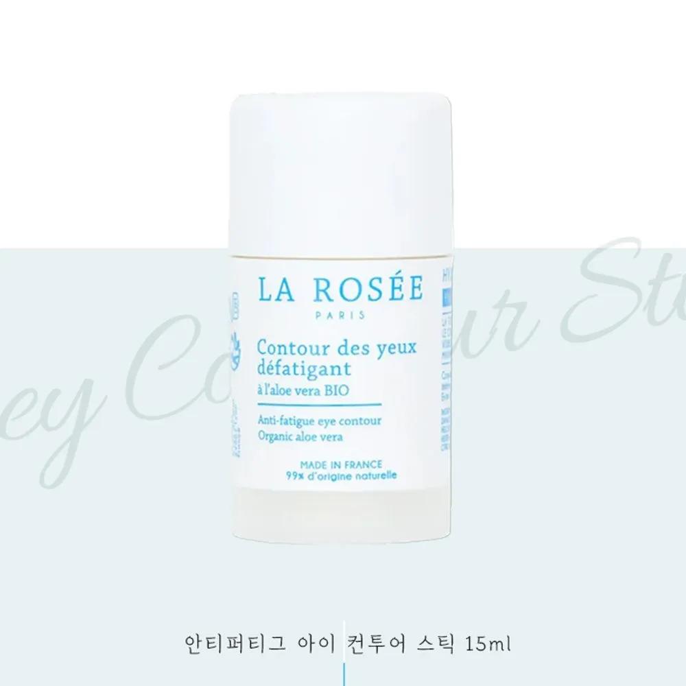 LA ROSEE Anti-Fatigue Eye Contour Stick 15ml Moisturizing Stick