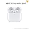 Apple AirPods 4