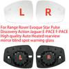 For Land Rover Range Rover Evoque Discovery Sport Jaguar E-Pace F-Pace Auto Heated rearview mirror blind spot warning glass