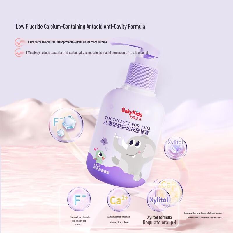 Saky Kids Press-Type Gel Toothpaste