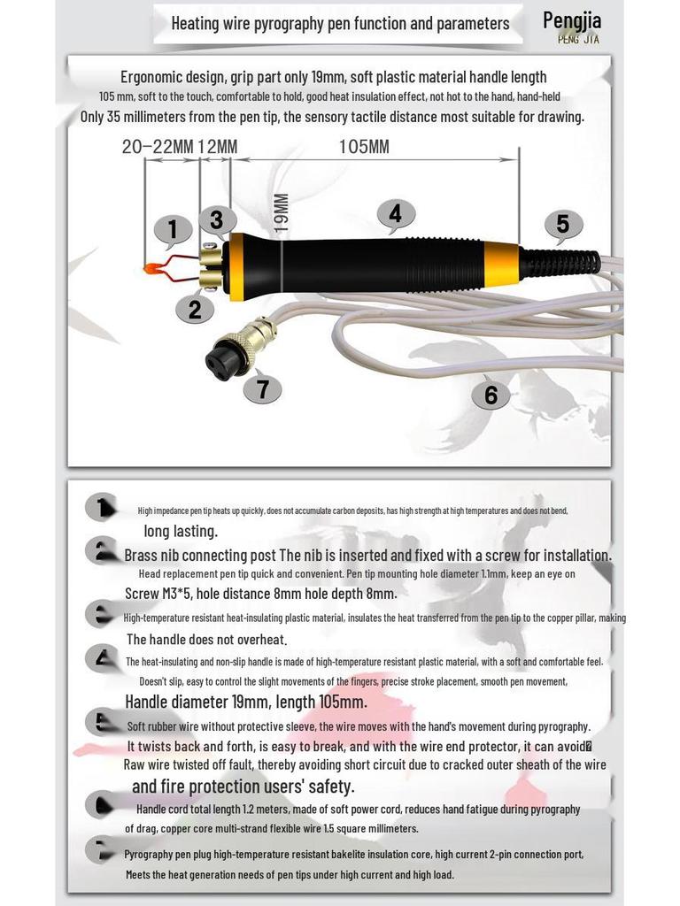Adjustable Temperature Pyrography Tool: Electric Pen for Wood, Gourd, and Rice Paper Pyrography