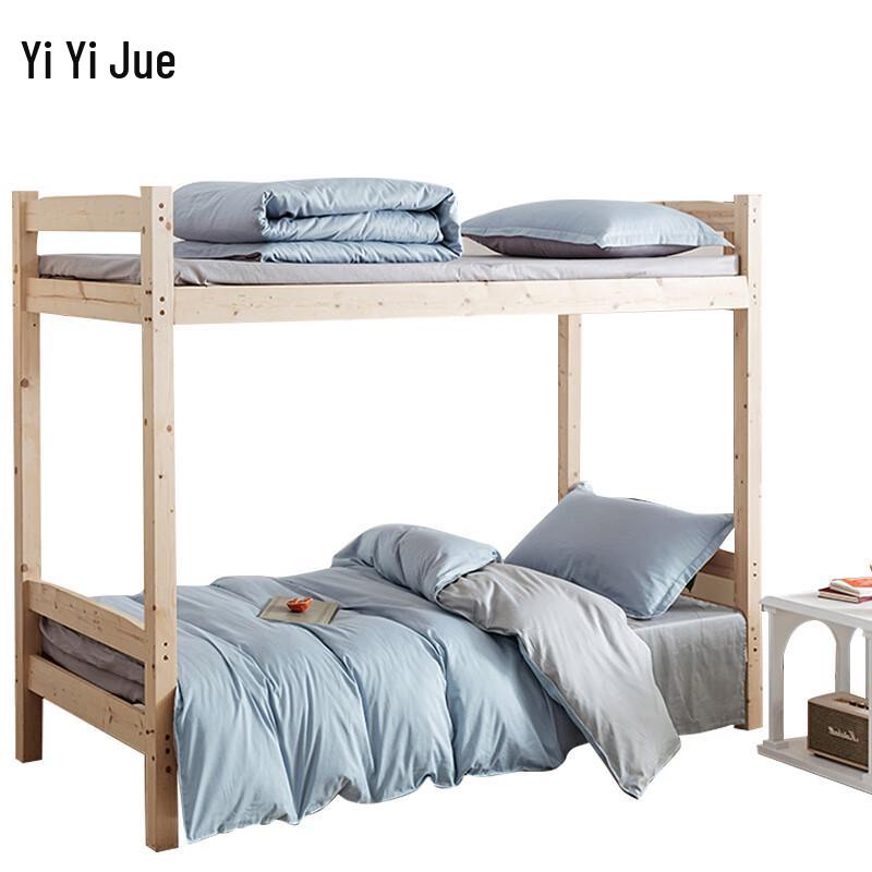 Yiyi Ai Pure Cotton Solid Color Bedding Set