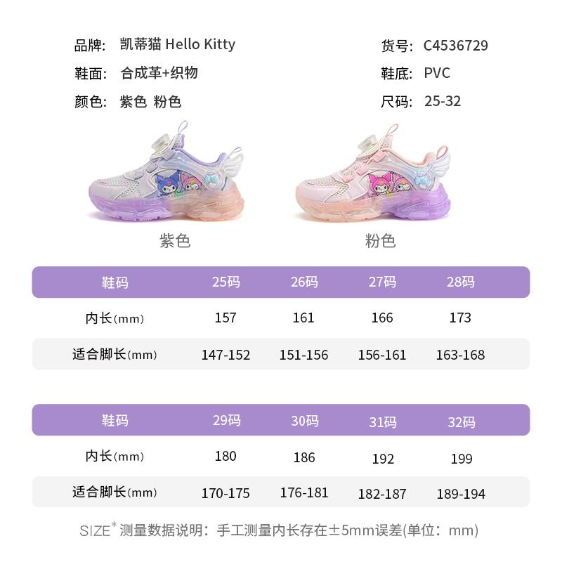 Kulomi Children's Shoes Summer New Girls' Sports Shoes New Versatile Flashing Lights Dad Shoes Single Mesh Breathable