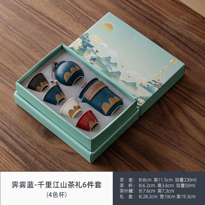 

Ceramic Kung Fu Tea Set Fast Brewing Cups 6 Pcs Gift Box Chinese Tea Pot Cups High End Present
