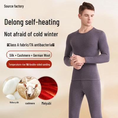 Ανδρικό Θερμοεσώρουχο Σετ Γερμανικού Μεταξιού Κασμίρ: Ζεστό Κολάρο Τοπ & Κάτω για Φθινόπωρο