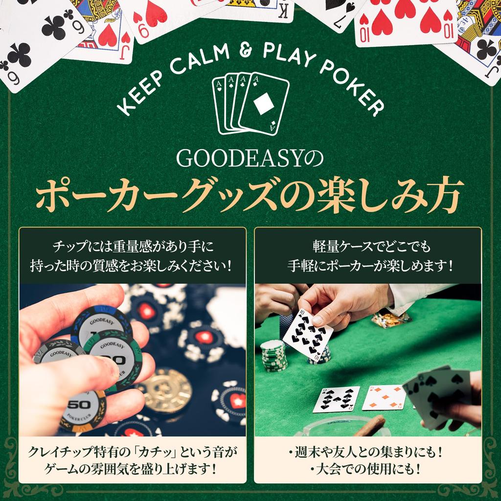GOODEASY 500 Poker Chips Poker Set Clay Chips 2 Decks of Playing Cards Lightweight Case Included Beginners Welcome Home Casino Gift Wrapping Available