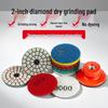 2-inch Diamond Dry Polishing Disc for Marble and Irregular Stone