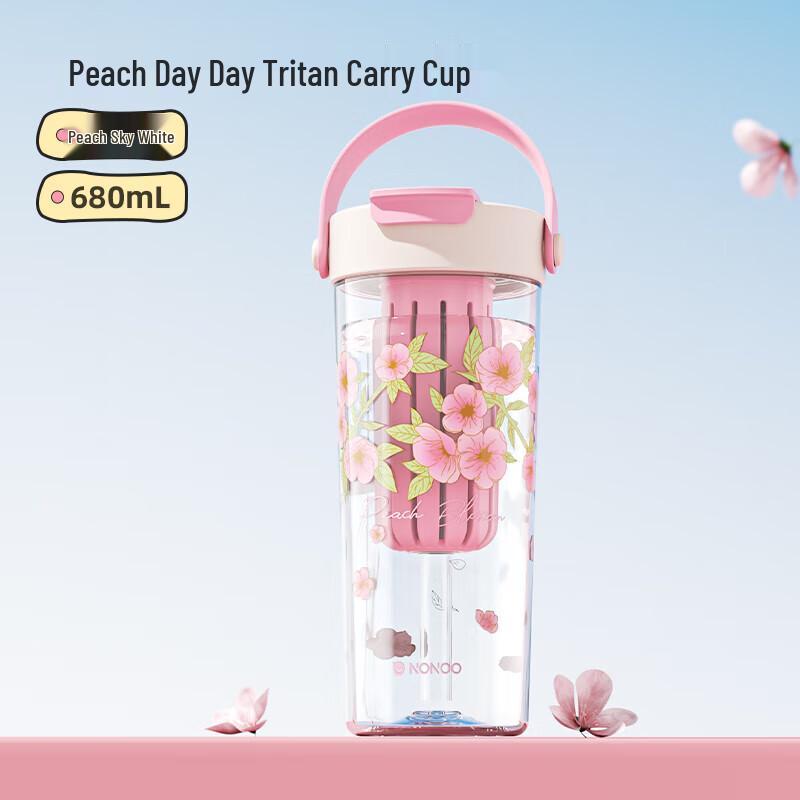 NONOO Peach Blossom Insulated Portable Bottle