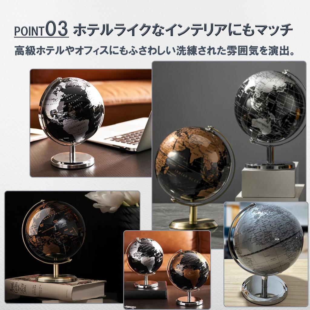 COMEMUGIYA Interior English with Premium Stainless Steel Base and Antique Compact and Makes a Great Gift Globe, Text, Rotating, Design, Elegant,