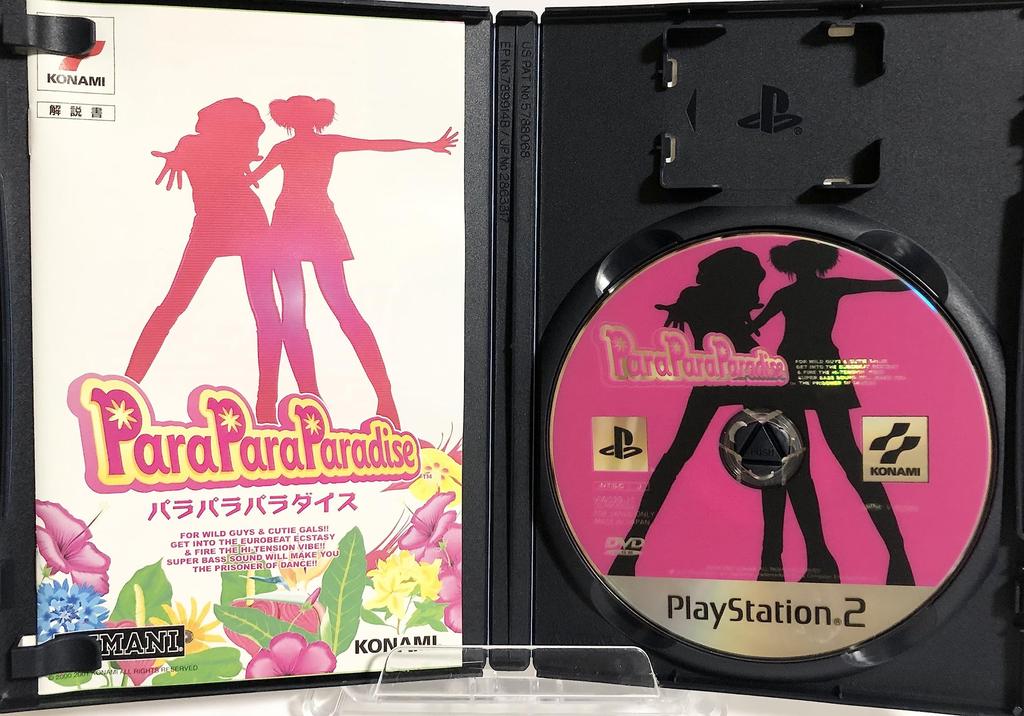 ParaPara Paradise