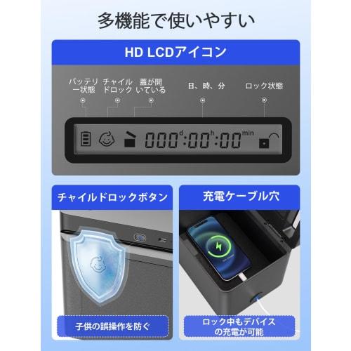 STARSIKI Time Locking Container, Metal, Time Lock Box, Abstinence Box, Smartphone Lock Box, Lock Period Up to 365 Days, Suitable for Smartphones, iPad