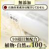 a.o.e Organic Emulsion for Dry, Sensitive, and Combination Skin | Non-greasy Milky Lotion, Additive-Free, 100ml