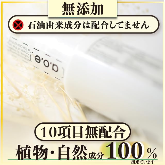 a.o.e Organic Emulsion for Dry, Sensitive, and Combination Skin | Non-greasy Milky Lotion, Additive-Free, 100ml