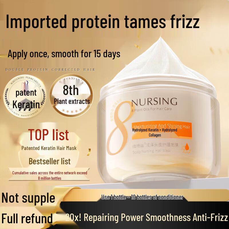 Weitesi Keratin Hair Mask