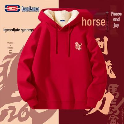 GENIOLAMODE Year of the Horse Fleece-Lined Hooded Sweatshirt