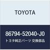TOYOTA Genuine Parts Television Camera Cover (DK.BLUE M.M.) Probox/Succeed Part Number 86794-52040-J0