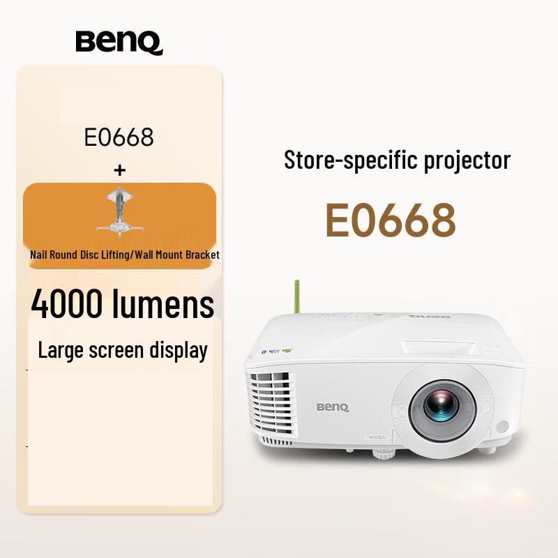 

BenQ E0668 Smart Business Projector (CN version)