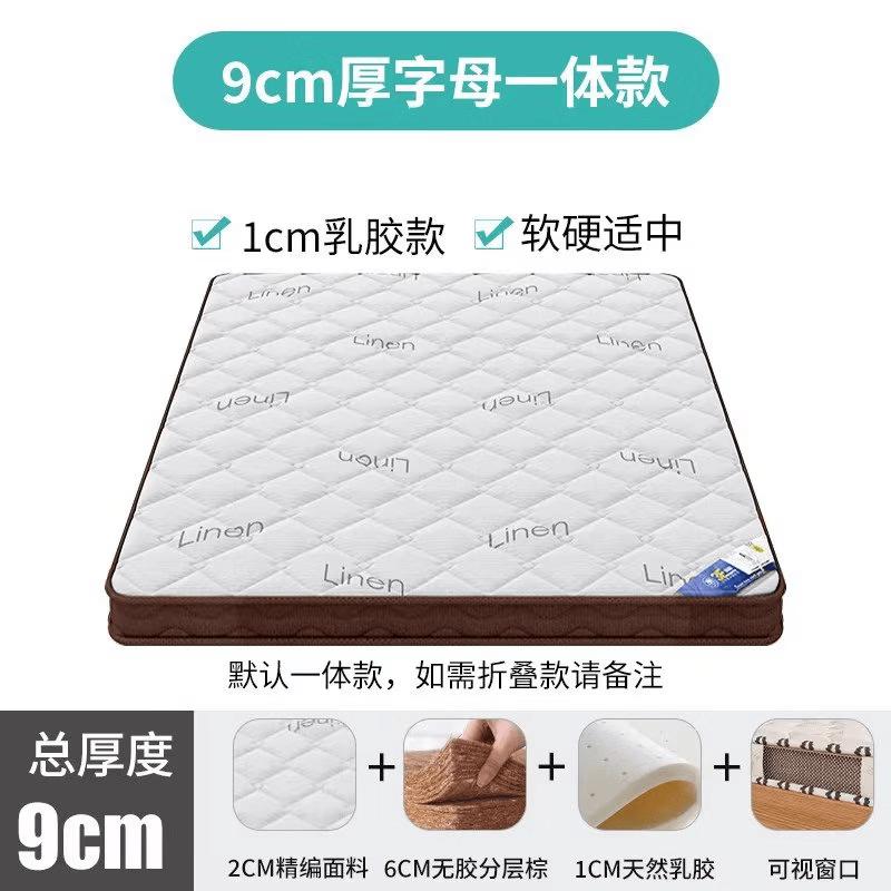 Natural Coconut Palm Latex Mattress
