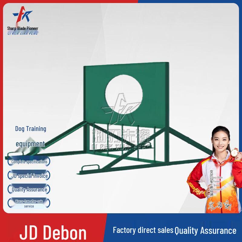 Professional Dog Agility & Obstacle Training Equipment