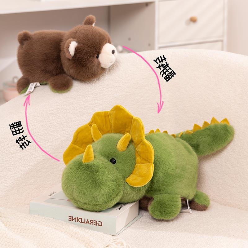 Flip Plush Toys Stuffed Animals Kawaii Panda Raccoon Dinosaur Koala Transform Dolls Creative Birthday Christmas Gifts Girls Kids