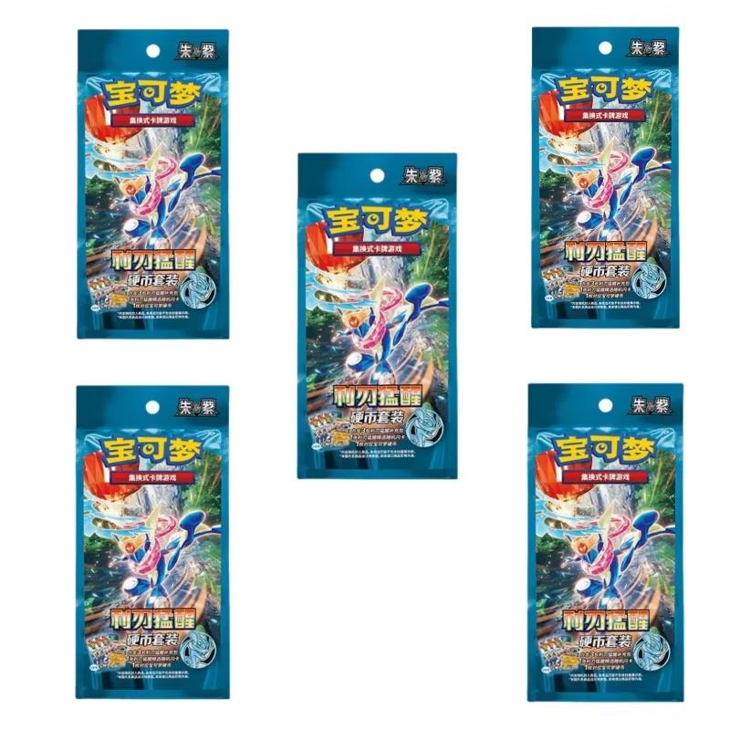 PokMon Ptcg Simplified Chinese Booster Pack 15.0 Series Blade Awakening Collectible Card Birthday Gift
