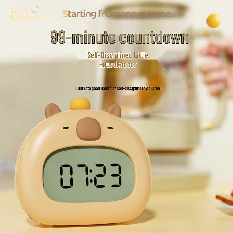 HANDUNYOU Student Alarm Clock